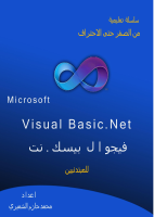 visual_basic_step_by (1).pdf